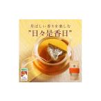 お茶類 緑茶 茶葉 ティーバッグ No.055-1