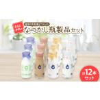 飲料類 牛乳 まると牛乳 砺波の牛乳屋がつくった