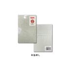 御蕎印帳 そば殻 印箔押し