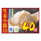 ふるさと納税 お茶類 埼玉県 和光市