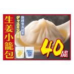ふるさと納税 お茶類 埼玉県 和光市