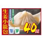 ふるさと納税 お茶類 埼玉県 和光市