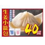 ふるさと納税 お茶類 埼玉県 和光市