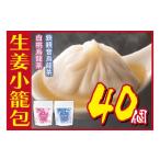 ふるさと納税 お茶類 埼玉県 和光市