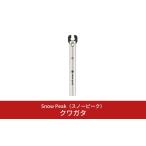 ショッピングキャンプ用品 ふるさと納税 新潟県 三条市 スノーピーク クワガタ UG-027 (Snow Peak) キャンプ用品 アウトドア用品【010S307】