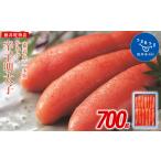 魚貝類 明太子 かねふく 辛子明太子 一本物 700g