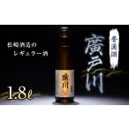 ふるさと納税 日本酒 普通酒 福島県 天栄村 廣戸川 普通酒 1.8L 酒 お酒 日本酒 松崎酒造 F21T-507