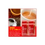 ふるさと納税 鳥取県 - A24-254 澤井珈琲 コーヒー2種セット　500ｇ×4袋【豆のまま】