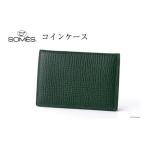 財布 SOMES OF-04 コインケース