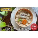 惣菜 レトルト 冷凍 明石めで鯛や鯛めしわっぱごはん5ケセ…