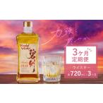 本格派ブレンデット ウィスキー碧州PEAT