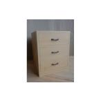 家具 収納家具 AQ001-1 桐3段小引箱