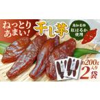 fu.... налог японские сладости твердые конфетки рагуган * сухие кондитерские изделия Kochi префектура Kochi город предшествующий предварительный заказ . толщина . клубень конфеты ...... Kochi достопримечательность [.....] ~ сушеный картофел 2 пакет комплект ~ (2026 год 1 месяц 15 день ~202...