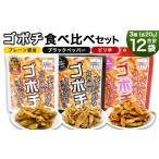翌月末迄に 出荷 3種