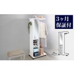 家具 収納家具 ミラー付き ハンガーラック