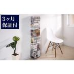 家具 収納家具 アクリリック 極薄 コミック収納