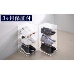 家具 収納家具 アクリリック 傘立て