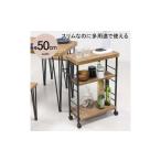 家具 収納家具 アート3段ワゴン ブラウン