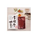 牛肉 カレー シチュー レトルト 常陸牛カレー