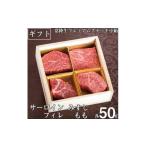 牛肉 セット 肉 常陸牛 A5 プレミアムステーキ小箱