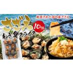 fu.... налог Sazae префектура Kanagawa город Yokohama ...... ломтик 10 шт 