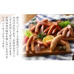 ソーセージセットA 計470g×6回