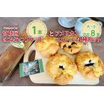パン 食パン 常陸国 ひたちのくに はちみつブレッドとアメ…