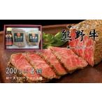 ふるさと納税 牛肉 モモ 大阪府 貝塚市 『夢一喜』熊野牛ローストビーフ400g(ソース付) / 冷凍 200g×2個 国産 黒毛和牛 正月 お正月 おせち クリスマス オ…