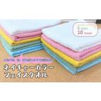 タオル 寝具 フェイスタオル スピード発送