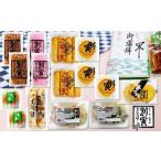 惣菜 レトルト 冷蔵 別寅かまぼこ NEWロングセラーセット
