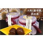 fu.... налог фрукты вид каштан Osaka (столичный округ) .. город старый магазин кулинария магазин . доставка делать [.. серебряный .(....)] каштан . кожа .