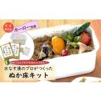 健康食品 スピード配送 中出農園 誰でも簡単