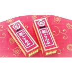 和菓子 都こんぶ バラエティーセット