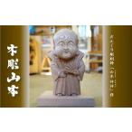 伝統技術 受注生産 だんじり彫刻師 山本仲伸