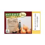 fu.... налог овощи вид шар лук порей Osaka (столичный округ) .. город 2026 год 5 месяц последняя декада отправка Izumi . шар лук порей 3 kilo & река . san .. .. есть pon уксус 