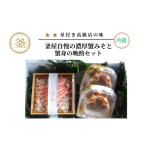 カニの本場 日本海 香住 漁港 水揚げ 紅 べに