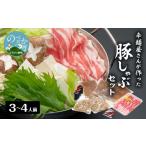 鍋セット 辛麺屋さんが作った豚しゃぶセット
