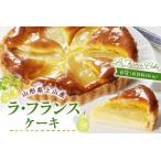 ケーキ カステラ フルーツケーキ 上山産ラ