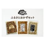 豚肉 セット 対応可 益子手づくりふるさとおかずセット
