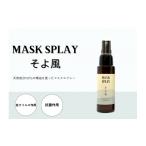 アロマ 入浴剤 アロマ用品 四国一小さなまち