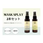 アロマ 入浴剤 アロマ用品 四国一小さなまち