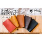 文房具 玩具 Light Brown DURAM