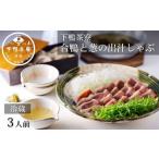fu.... налог ...... Kyoto (столичный округ) Kyoto city внизу утка чай . утка айгамо ... .....3 порции [ Kyoto старый магазин стоимость . Michelin утка айгамо ...... вызывающий чувство гордости .... Special производства соба есть...