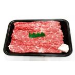 ふるさと納税 牛肉 すき焼き 三重県 伊賀市 冷蔵 伊賀肉 森辻の伊賀牛A5 すきやき(モモ・バラ肉)約500g 冷蔵
