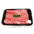 ふるさと納税 牛肉 すき焼き 三重県 伊賀市 (冷凍)伊賀肉 森辻の伊賀牛A5 すきやき(モモ・バラ肉)約500g (冷凍)