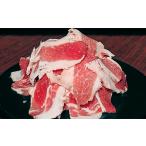 豚肉 14-125 豚切り落とし2kg