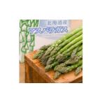 fu.... налог овощи вид спаржа Hokkaido . хорошо . город 2026 год отправка . хорошо . производство . земля культивирование зеленый aspala(M~2L размер смешивание ) 1kg 1398543