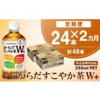 ふるさと納税 お茶類 �