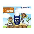 飲料類 乳飲料 10か月定期便 飲むヨーグルト