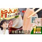 魚貝類 鯛 小鯛の笹漬け 200g